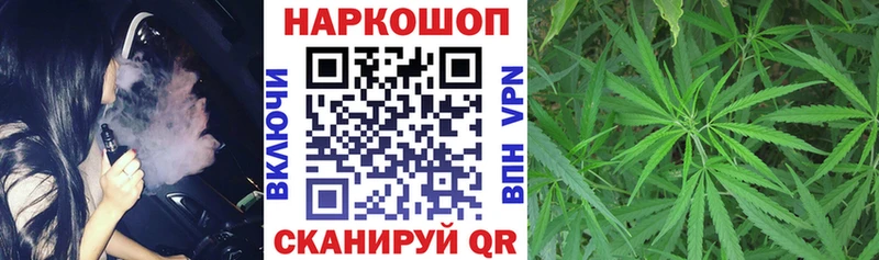 Купить наркотики Череповец Гашиш  APVP  Меф  Конопля 