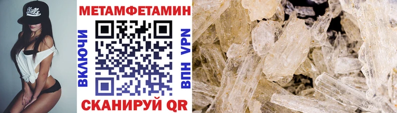 АМФЕТАМИН 98%  Череповец 