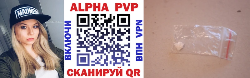 наркота  Череповец  Альфа ПВП VHQ 