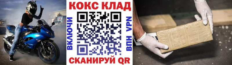 КОКАИН FishScale  Череповец 