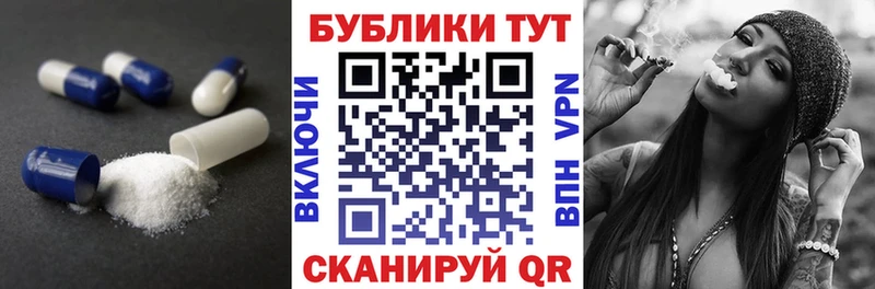 наркота Череповец Ecstasy DUBAI