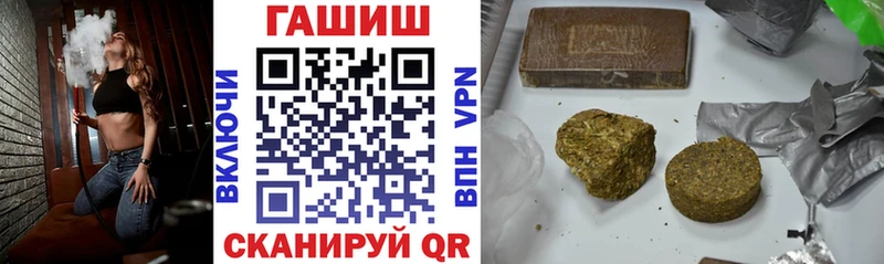 ссылка на мегу ONION  Череповец  ГАШ индика сатива 
