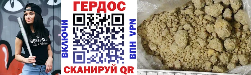 МЕГА как зайти  магазин    Череповец  ГЕРОИН афганец 