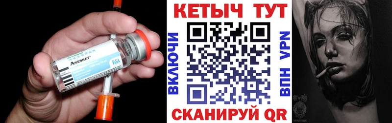 где купить   Череповец  КЕТАМИН VHQ 