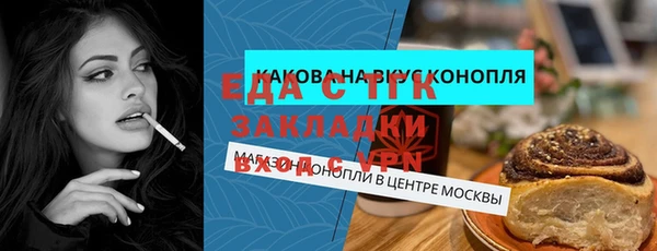 марки nbome Бронницы