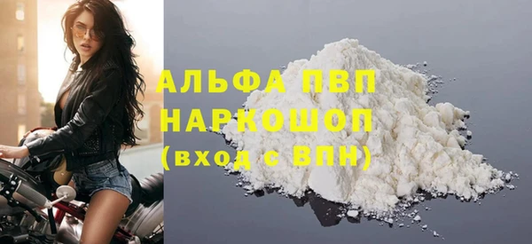 марки nbome Бронницы