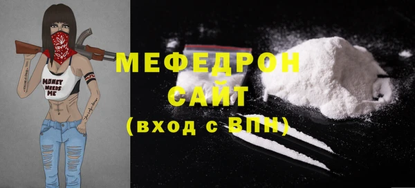 марки nbome Бронницы