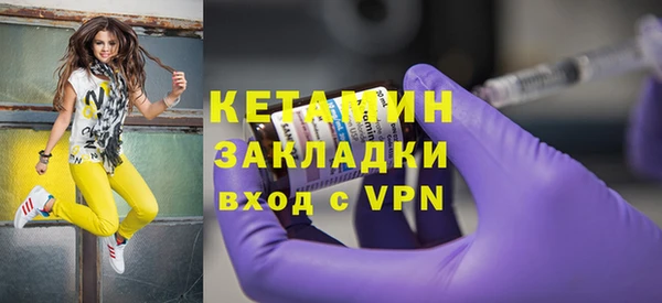 марки nbome Бронницы