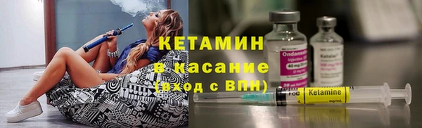 марки nbome Бронницы