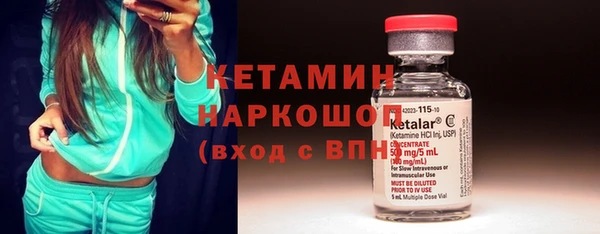 марки nbome Бронницы