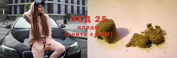 марки nbome Бронницы