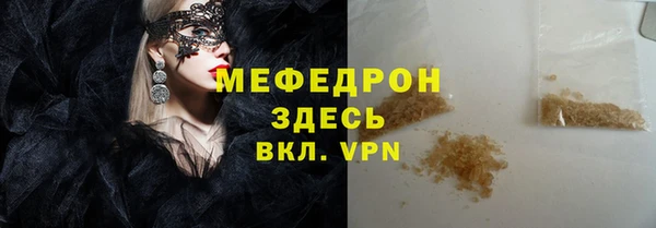 spice Бугульма