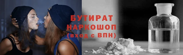 spice Бугульма