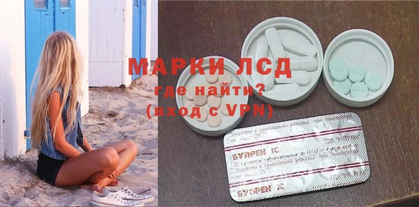 мефедрон мука Богородск