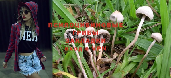марки nbome Бронницы