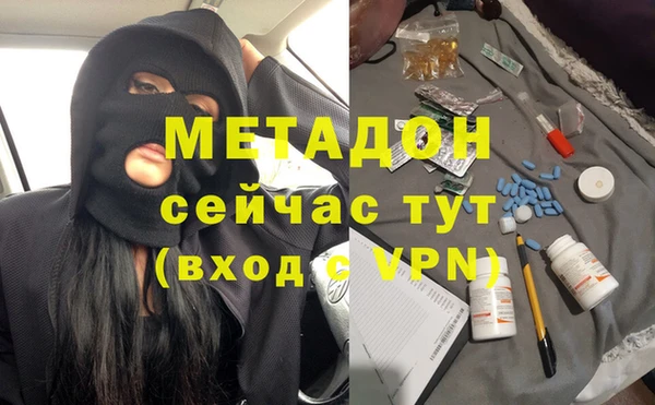 марки nbome Бронницы