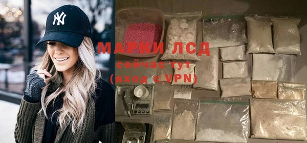 марки nbome Бронницы