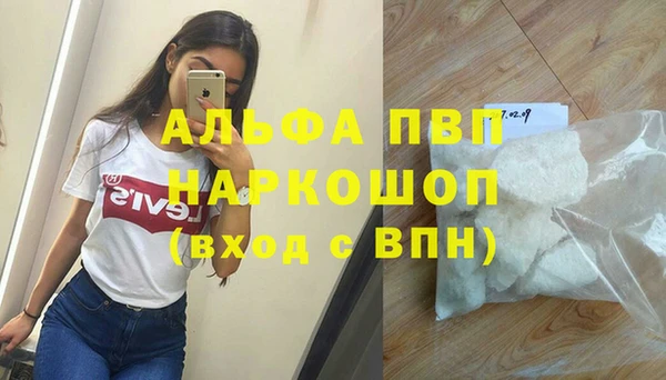 каннабис Богородицк