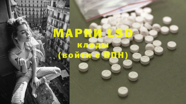 марки nbome Бронницы