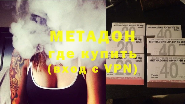 марки nbome Бронницы
