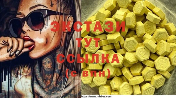 марки nbome Бронницы