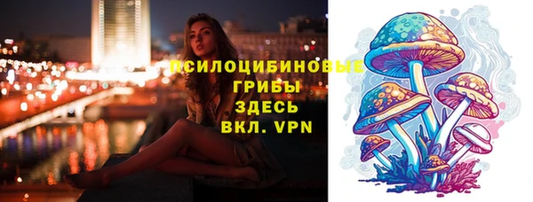 марки nbome Бронницы