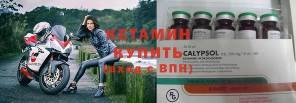 марки nbome Бронницы