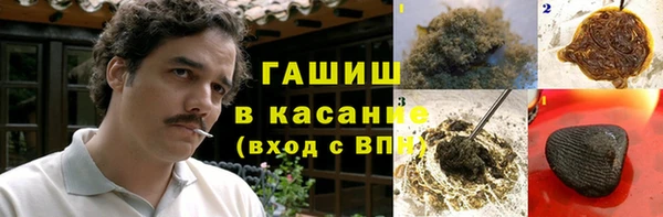 марки nbome Бронницы