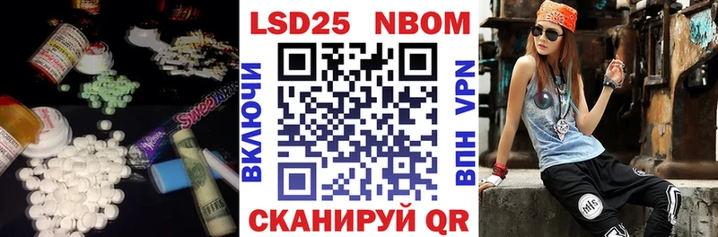Лсд 25 экстази кислота  закладки  Череповец 