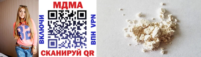 мега   Череповец  МДМА crystal 