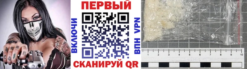 omg ссылки  Череповец  МЕТАМФЕТАМИН пудра 