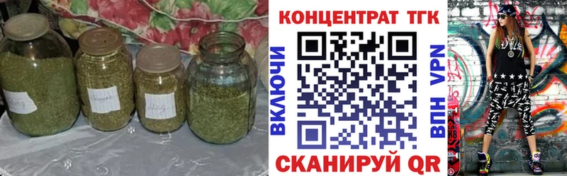 ТГК гашишное масло  купить   Череповец 