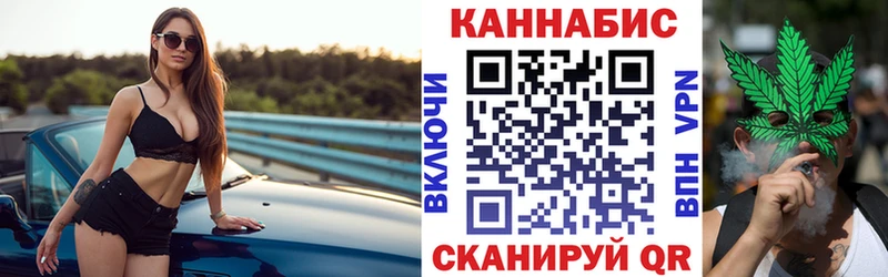 Конопля семена  Череповец 